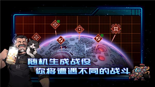 异星指令截图5