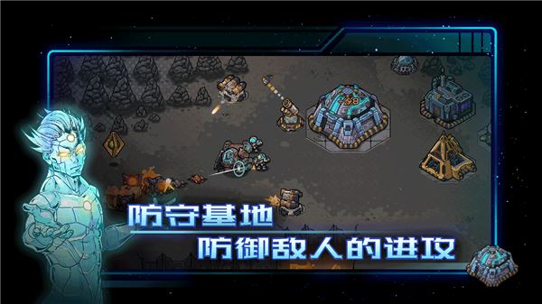 异星指令截图2