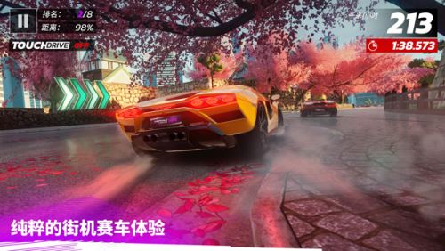 狂野飙车传奇集结截图1