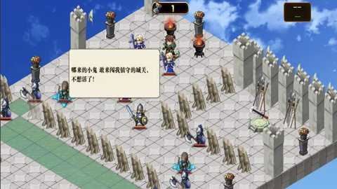 星魂之战截图5