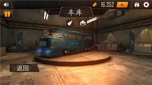巴士行驶模拟器截图3