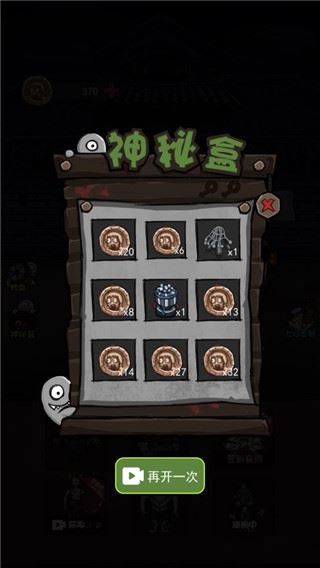 炮轰小怪兽截图3