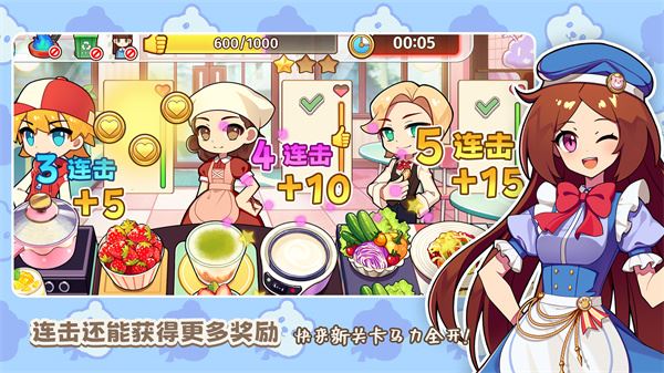 饮料小镇截图1