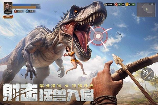 原野传说史前万年(Primitive Era: 10000 BC)截图4