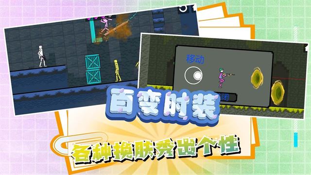 迷你建造王2截图2