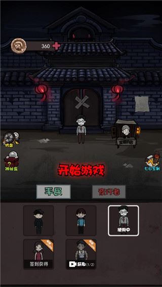 炮轰小怪兽截图1