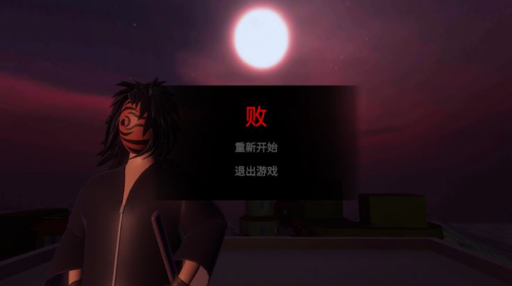 红夜之刃截图1