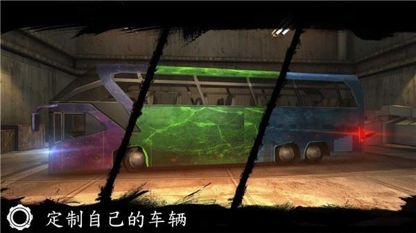 巴士行驶模拟器截图1