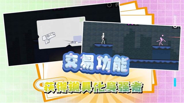 迷你建造王2截图4