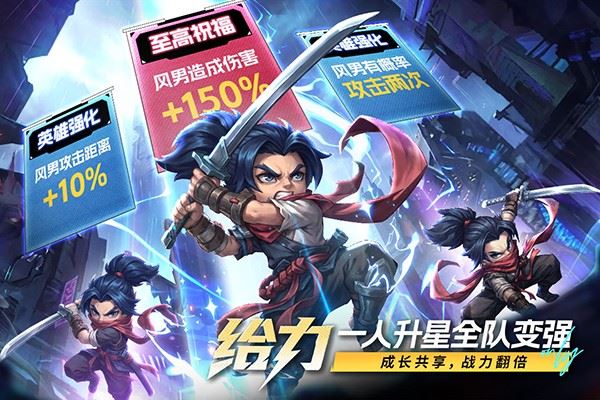 出征吧勇士截图4