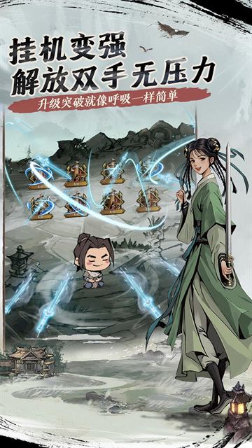 我的神功截图4