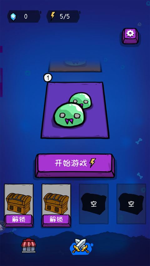 纸片炮塔截图2