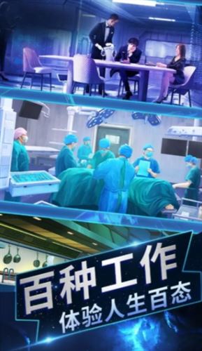 从过去拯救地球截图4