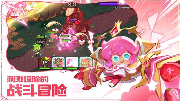 冲呀饼干人王国(Cookie Run: Kingdom)国际服版截图4
