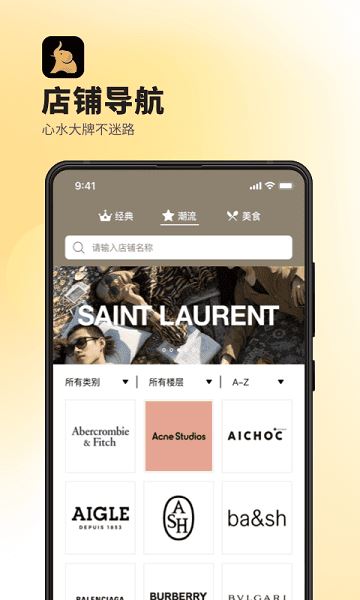 德基广场截图1