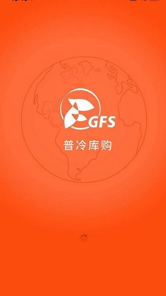 普冷库购截图3