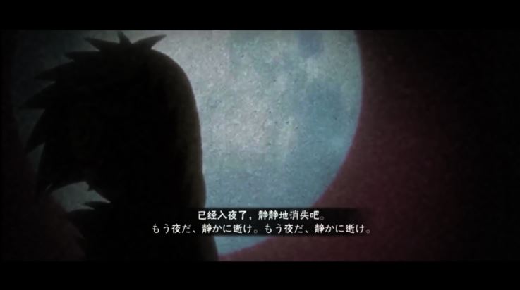 红夜之刃截图2
