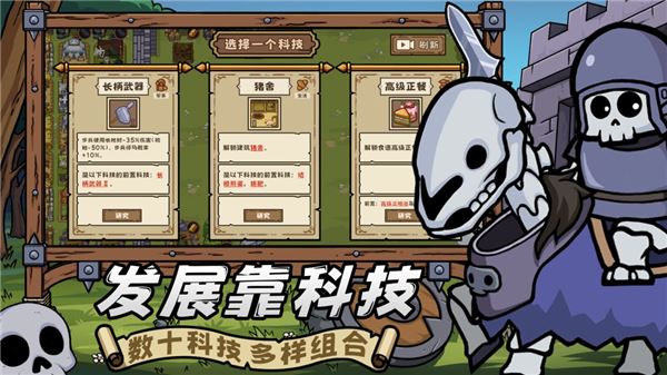 繁盛时代截图4