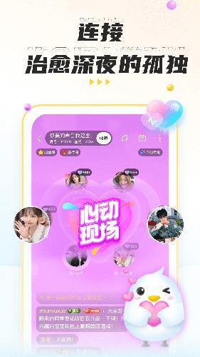 不鸽语音截图5
