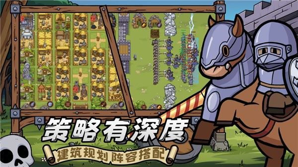 繁盛时代截图1