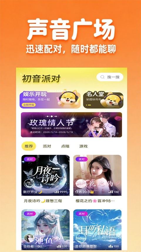 KOKO电竞截图3