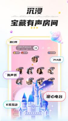 不鸽电竞app截图4