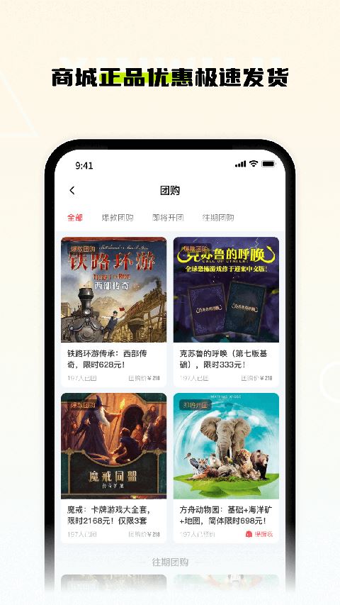 新物集截图1