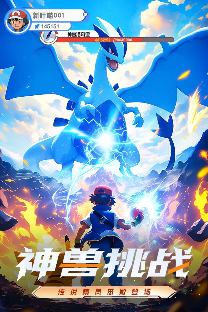 梦想与征程截图2