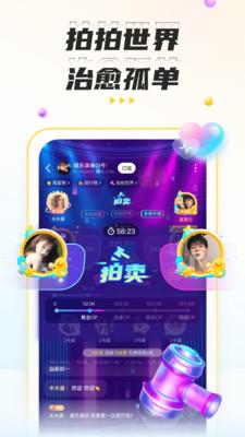 不鸽电竞app截图5