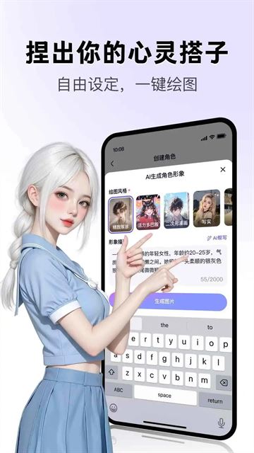 月匣截图2