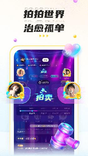 不鸽语音截图4