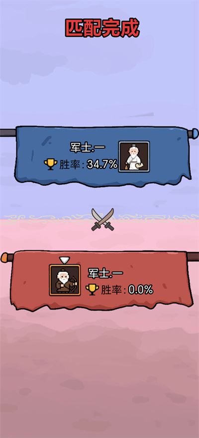 赵云与阿斗截图1