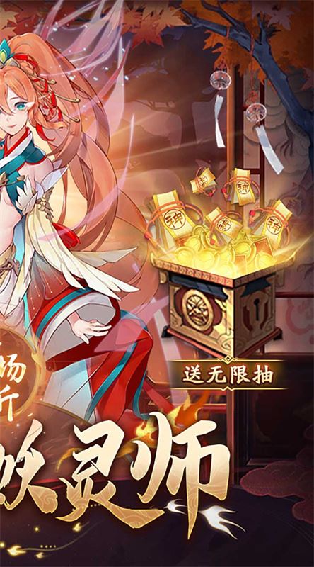 塔尔战纪截图3