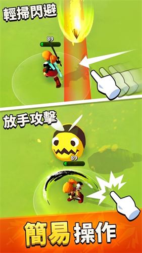 魔剑传说截图3