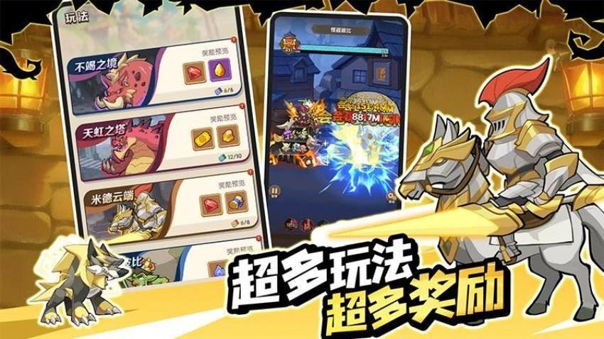 咻咻咻军团截图2