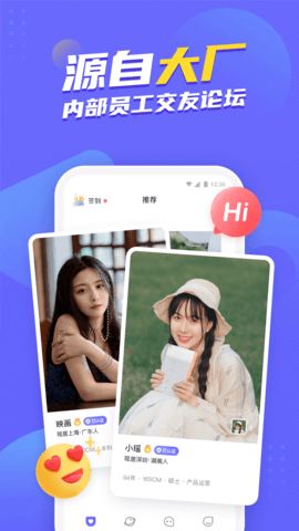 二狗截图3