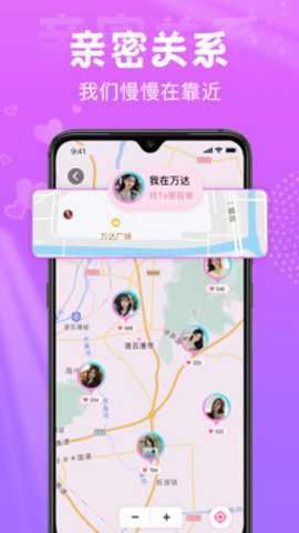 星梦漂流瓶截图3