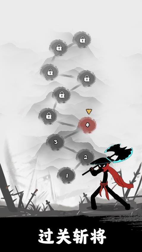 功夫爬塔截图5
