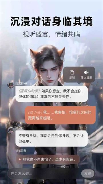 月匣截图4