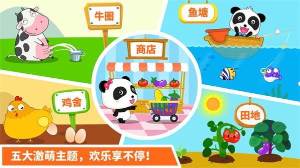 宝宝玩数字截图4