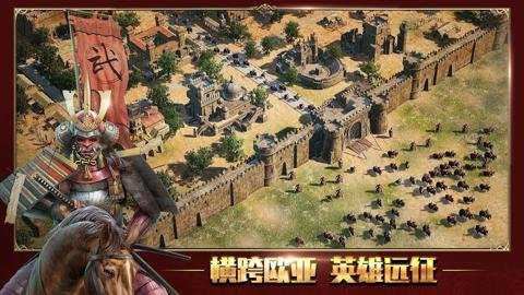 泰拉贝尔截图5