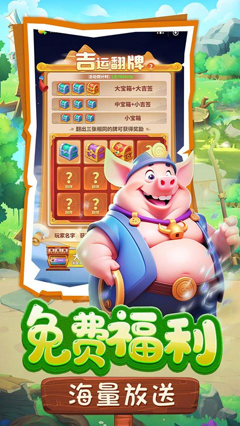 黎明救援手游截图1