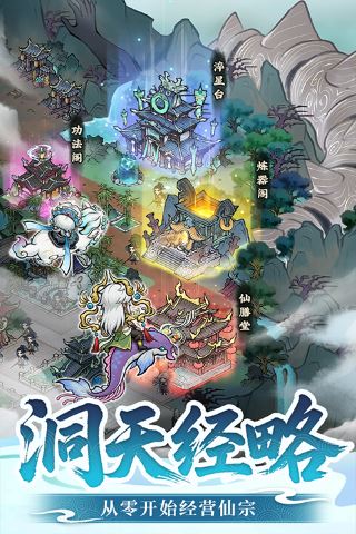 光阴之外截图2