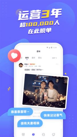 二狗截图1