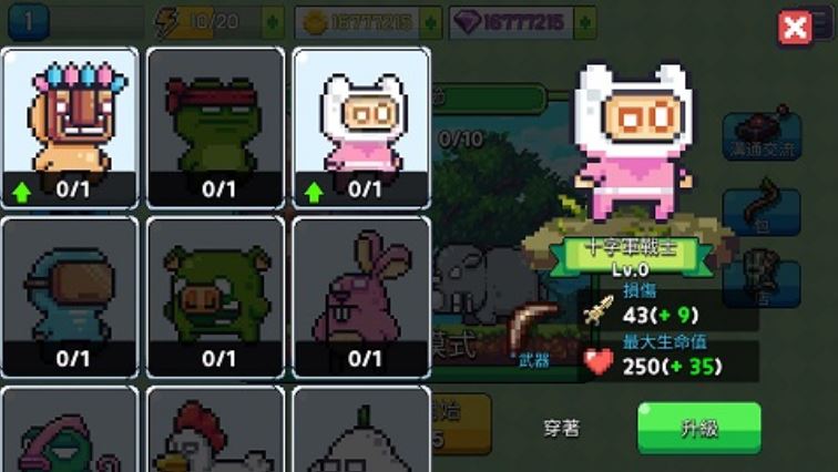 形而上学游戏截图2