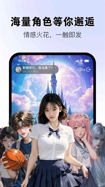 月匣截图5