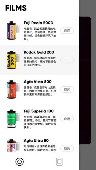 最后一卷胶片截图2