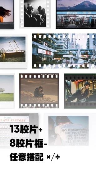 最后一卷胶片截图5