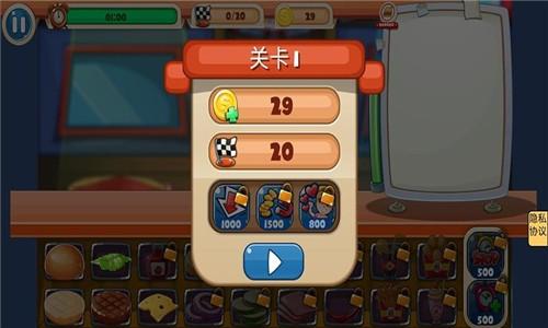 食堂阿姨模拟器截图2