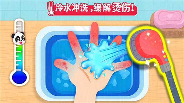 宝宝救护手册截图1